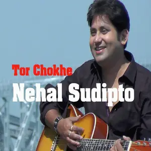 Tor Chokhe image