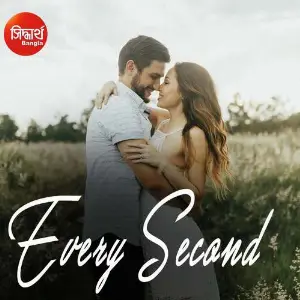 Every Second image
