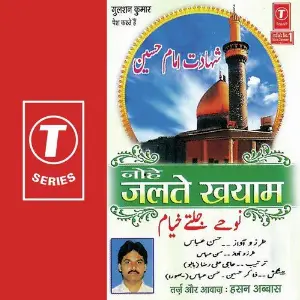 Nohe Jalte Khyaam image