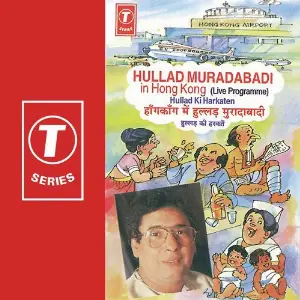 Hullad Muradabadi image