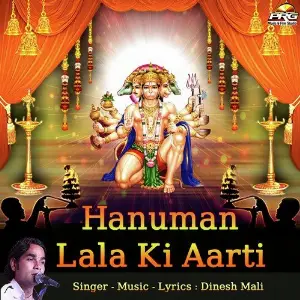 Hanuman Lala Ki Aarti image