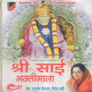 Shri Sai Bhaktimala image