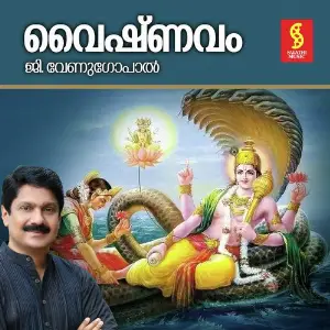 Vaishnavam image
