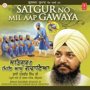 Satgur No Mil Aap Gawaya image