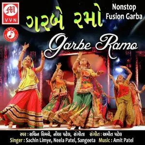 Garbe Ramo image