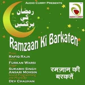 Ramzaan Ki Barkaten image