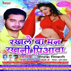 Kaho Ehe Karbu Bihari Lal Giri
