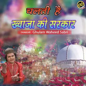 Chalti Hai Khwaja Ki Sarkar image