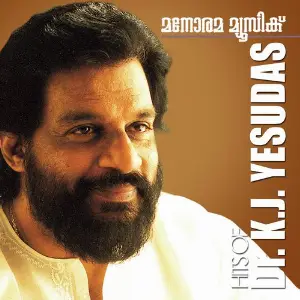 Hits of Dr. K.J. Yesudas image