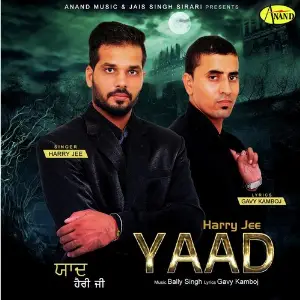 Yaad image