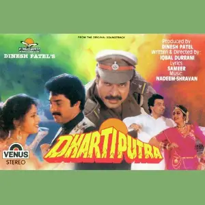 Dhartiputra image