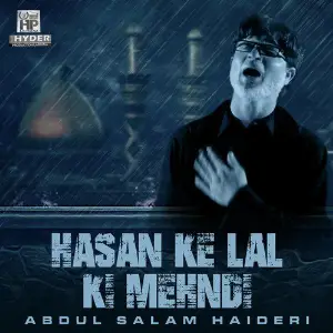 Hasan Ke Lal Ki Mehndi image