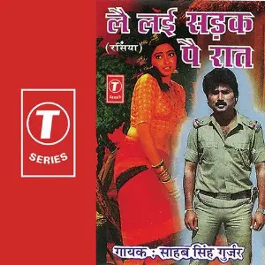 Le Lai Sadak Pe Raat image