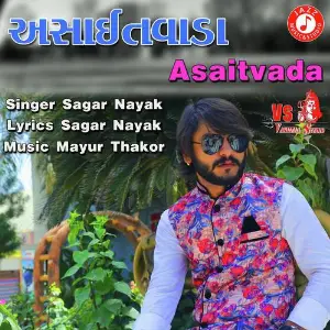 Asaitvada image