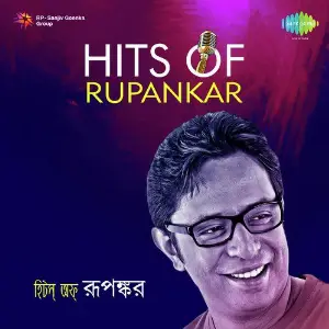 Hits Of Rupankar image