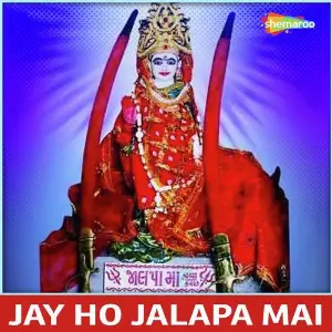 Jay Ho Jalapa Mai image