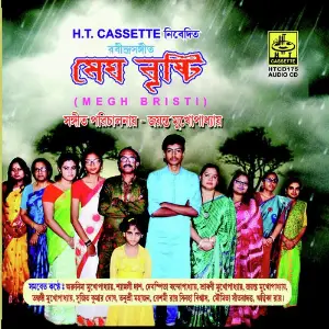 Megh Bristi image