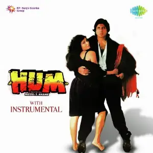 Hum With Instrumental image