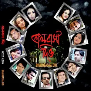 Bhalobasha Dio image
