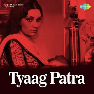 Tyaag Patra image