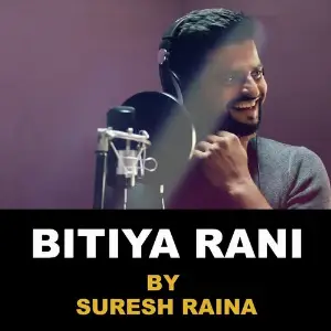 Bitiya Raani image