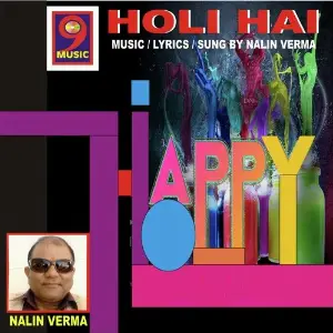 Holi Hai image