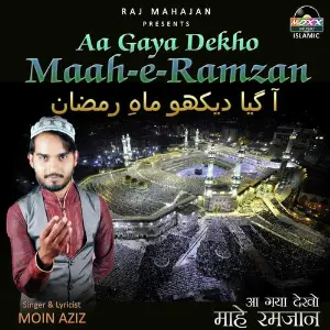 Dawat-E-Haj Azim Naza