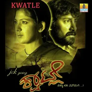 Kwatle image