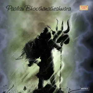 Paalisu Bhoothanatheshwara image