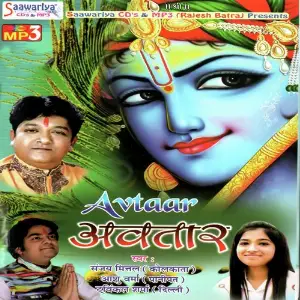 Avtaar image