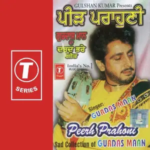 Peerh Prahoni image