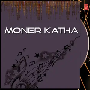 Moner Katha image