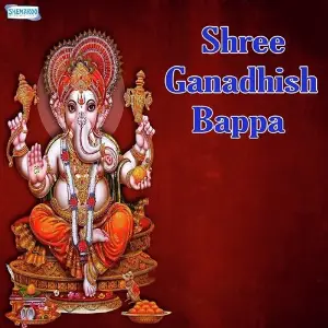 Shree Ganadhish Bappa image