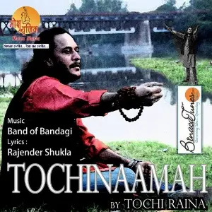 Tochinaamah image