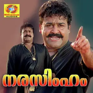 Narasimham image