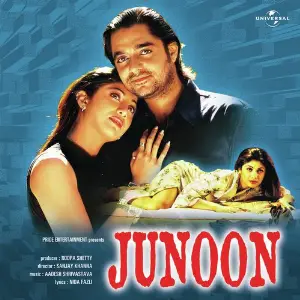 Junoon image