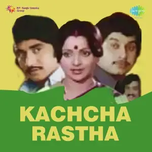 Kachcha Rastha image