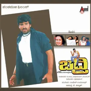 Badari image