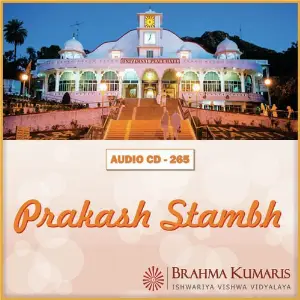 Prakash Stambh image