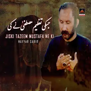 Jiski Tazeem Mustafa Ne Ki image