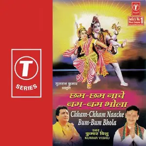 Chham Chham Nache Bam Bam Bhola image