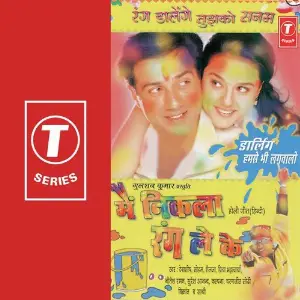 Main Nikla Rang Le Ke Debashish Dasgupta, Priya, Soham, Shailja, Vikrant, Bhushan Dua
