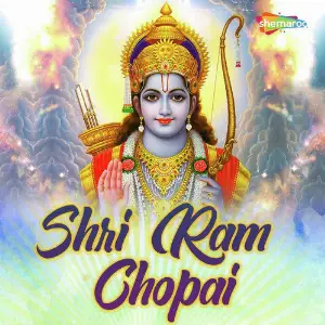Shri Ram Chopai image