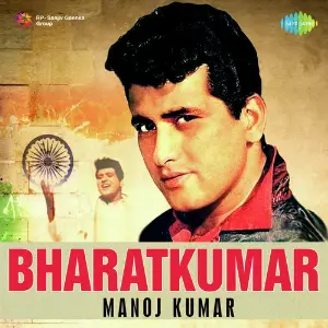 Bharatkumar Manoj Kumar image