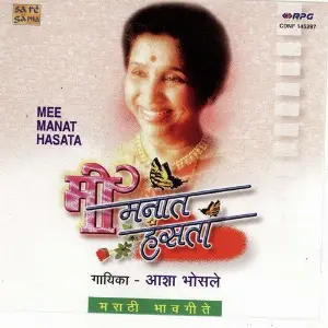 Mee Manat Hasata - Asha Bhosle image