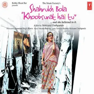 Shahrukh Bola Khoobsurat Hai Tu image
