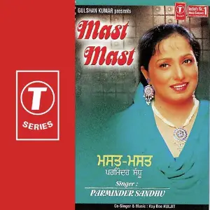 Mast Mast image