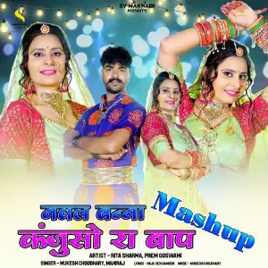 Naval Banna Kanjuso Ra Baap Mashup image