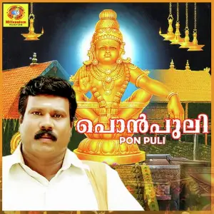 Pon Puli image