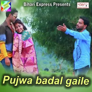 Pujwa Badal Gaile image